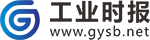 工業(yè)時報(bào)