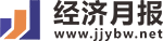 經(jīng)濟月報